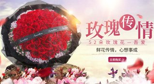 广东湛江市吴川市王村港镇鲜花速递
